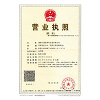 学妹jk嗯嗯草啊不要>
                                      
                                        <span>营业执照</span>
                                    </a> 
                                    
                                </li>
                                
                                                                
		<li>
                                    <a href=